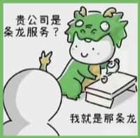 石家庄友才烟酒回收店
